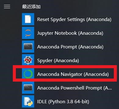 零基礎人工智能完整開發環境搭建 Python、Anaconda與Jupyter Notebook詳解